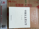 社科學(xué)術(shù)文庫：中國天文考古學(xué) 曬單實(shí)拍圖