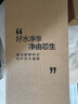 哆凈適用安吉爾凈水器濾芯A1/A4/S2/S5Pro/A5/A6Pro/S5全套通用適配濾芯 US+AC【 常換2支裝】 曬單實(shí)拍圖