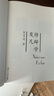 修辭學(xué)發(fā)凡 曬單實(shí)拍圖