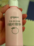 貝親桃子水 桃葉水寶寶液體爽身粉嬰兒新生兒爽身露 爽身露200ml 曬單實(shí)拍圖