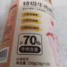 布拉粉小兔團團牛肉腸即食香腸兒童火腿腸15支/罐 【特級牛肉腸】三罐45支 曬單實(shí)拍圖