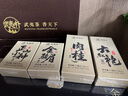 武夷樸紅茶武夷山特級金駿眉150g茶葉禮盒裝送人禮品長(cháng)輩高端中秋節禮物 曬單實(shí)拍圖