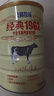 飛鶴經(jīng)典1962中老年高鈣多維奶粉900g罐裝成人奶粉送父母長輩 曬單實拍圖