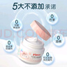 貝親（Pigeon）兒童面霜 寶寶嬰幼兒童專(zhuān)用0-3擦臉霜50g 水三角潤膚保濕 曬單實(shí)拍圖