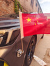 車(chē)偵探車(chē)載國旗車(chē)外吸盤(pán)式旗桿五星紅旗h9汽車(chē)外掛國慶婚車(chē)裝飾迎賓旗 銀色底座吸盤(pán)（含國旗）1個(gè)裝 曬單實(shí)拍圖