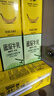 新希望風(fēng)味牛奶200ml*12盒/箱 芋泥蜜瓜牛乳香蕉牛奶草莓口味可選 蜜瓜牛乳*1箱+香蕉牛奶*1箱 曬單實(shí)拍圖