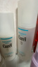 珂潤（Curel）保濕水乳套裝(1號水+乳液)護膚品 敏感肌男女適用 成毅代言 曬單實(shí)拍圖