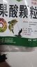 果香果酸發(fā)酵顆粒玉米五谷雜糧野釣顆粒打窩料水庫鯉魚(yú)重窩窩料 果酸顆粒300克*1包 曬單實(shí)拍圖