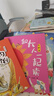 萬(wàn)物復書(shū)25秋一年級來(lái)喝水吧我愛(ài)大自然 一園青菜成了經(jīng)典童謠集 兒歌300首上童趣出版社 和大人一起讀太陽(yáng)鏡 老柳樹(shù)爺爺和小魚(yú)小巴掌童話(huà) 笨狼的聰明計劃笨狼的故事 正版贈導讀單 一年級6本組合+導讀單 曬單實(shí)拍圖
