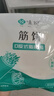 悅味紀 榆林鎮(zhèn)筋餅350g*3包 共60張 烤鴨餅手抓卷餅春餅 早餐半成品 曬單實拍圖