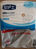 安護士棉柔親膚成人紙尿褲M(mǎn)20片（臀圍80-105cm）粘貼式老年人尿不濕 曬單實(shí)拍圖