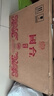 國(guó)臺(tái)【喜宴專享】國(guó)臺(tái)生肖紀(jì)念版 53度醬香型白酒 5L十斤裝大壇酒 53度 1500mL 2壇 國(guó)臺(tái)好禮 曬單實(shí)拍圖