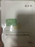 敷爾佳【成毅同款】積雪草舒緩修護貼4盒 補水保濕舒緩面膜 禮物送女友 曬單實拍圖