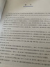 辭海 第七版 彩圖本 典藏本 收藏精裝版全套8冊 第7版 上海辭書(shū)出版社 曬單實(shí)拍圖