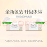 潔柔抽紙 粉Face柔韌3層110抽*24包 可濕水紙巾衛生紙 抽紙整箱 曬單實(shí)拍圖