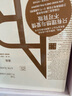一月十六日夜 安·蘭德/著(zhù) 重現經(jīng)典文學(xué)十三邀費翔推薦作者經(jīng)典小說(shuō)源泉阿特拉斯聳聳肩同作者 曬單實(shí)拍圖