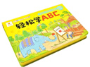 陽(yáng)光寶貝輕松學(xué)有聲書(shū) :輕松學(xué)ABC 點(diǎn)讀書(shū) 發(fā)聲書(shū) 有聲書(shū) 早教發(fā)聲書(shū) 兒童年貨節送禮 曬單實(shí)拍圖