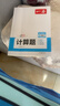 一本初中數(shù)學(xué)計(jì)算題滿分訓(xùn)練七年級(jí)上下冊(cè) 2026（BS北師版）初一數(shù)學(xué)邏輯思維同步專項(xiàng)真題訓(xùn)練天天練 曬單實(shí)拍圖