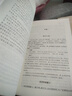 呂氏春秋無(wú)刪節 春秋左傳 戰國策 中國古典文學(xué)系列（3部4冊） 曬單實(shí)拍圖