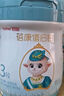 蓓康僖宜品啟鉑嬰幼兒配方純綿羊奶粉3段1-3歲適用2200g A2 β-酪蛋白 曬單實(shí)拍圖