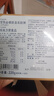 官棧養膚即食金蝶膠皇花膠粥220g*12輕食代餐魚(yú)膠原蛋白滋補營(yíng)養品 曬單實(shí)拍圖