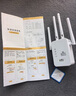 華為【全屋滿(mǎn)格】wifi信號放大器穿墻王增強器5g網(wǎng)絡(luò )信號放大器 【增強四天線(xiàn)】免安裝/單頻極速網(wǎng) 曬單實(shí)拍圖