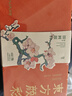 米婭東方顏彩中國畫(huà)固體24色國畫(huà)顏料初學(xué)者用品工具固體國畫(huà)藤黃鈦白毛筆宣紙水彩水墨畫(huà)礦物學(xué)生專(zhuān)用 固體國畫(huà)顏料套裝-24色-四君子-梅 米婭-東方顏彩 曬單實(shí)拍圖