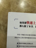 正則表達式必知必會(huì ) 修訂版(圖靈出品) 曬單實(shí)拍圖