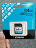 金士頓（Kingston）64GB SD存儲卡 U3 V30 相機內存卡 高速sd卡大卡 4K超高清拍攝 讀速200MB/s 曬單實(shí)拍圖