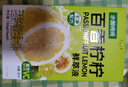 水獺噸噸東方茉莉茶鮮萃液茉莉花茶6條裝濃縮綠茶無(wú)糖茉莉絕弦 曬單實(shí)拍圖