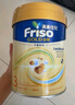 Friso美素佳兒港版金裝?幼兒配方奶粉 3段800g?一歲以上 6HMO 易消化 曬單實(shí)拍圖