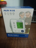 奧克斯（AUX）電子血壓計血壓儀家用上臂式血壓測量?jì)x醫用高精準語(yǔ)音充電BSX519 曬單實(shí)拍圖