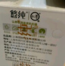 認養水牛奶 兒童營(yíng)養牛奶 早餐奶 吃甘蔗的水牛 全脂純牛奶200mL*30盒 曬單實(shí)拍圖