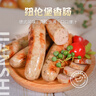 健士牌 德式紐倫堡風(fēng)味香腸200g*3便捷香腸烤腸早餐燒烤食材西式熱狗 曬單實(shí)拍圖