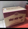 劍南春 水晶劍 52度 500ml*6瓶 整箱裝 濃香型白酒  曬單實(shí)拍圖