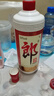 郎酒郎牌郎酒 白酒 醬酒  53度 1000ml*1 單瓶裝 自享贈禮口糧酒 曬單實(shí)拍圖