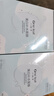 一葉子美白補水面膜20片 煙酰胺淡斑提亮保濕熬夜禮物教師節禮物 曬單實(shí)拍圖