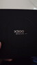 vivo X300 12GB+512GB 幸運彩 蔡司2億超級主攝 蔡司APO超級長(cháng)焦 5年持久流暢OriginOS 6 拍照 AI手機 曬單實(shí)拍圖