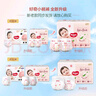 好奇（Huggies）【次日達】鉑金裝紙尿褲新生兒嬰兒尿不濕超薄透氣小桃褲 S碼 96片 紙尿褲【4-8kg】 曬單實(shí)拍圖