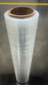 宜之選纏繞膜50cm*250m膜凈重2.07kg 單卷打包膜搬家包裝膜保護膜拉伸膜工業(yè)保鮮膜塑料pe膜 曬單實(shí)拍圖