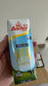 安佳（Anchor）3.6g蛋白質(zhì) 全脂牛奶 250ml*24盒 新西蘭原裝進(jìn)口草飼 曬單實(shí)拍圖