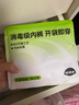 菇娘家莫代爾純棉內褲女士抗菌底檔開(kāi)袋即穿10A銀離子透氣無(wú)痕三角褲 曬單實(shí)拍圖