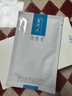 芙清醫用敷料面膜型8盒40片 經(jīng)典膜械字號祛痘改善痤瘡皮炎濕疹 曬單實(shí)拍圖