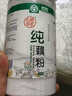 山姆優(yōu)選藕粉官方正品無(wú)添加養胃100%正宗純粉無(wú)蔗糖孕婦老人速食 sanmu山姆會(huì )員商店官方旗艦店同款東自旗艦營(yíng)正品 508g*2罐裝純藕粉【老紅藕】送桂花+勺子 曬單實(shí)拍圖