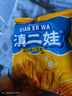 滇二娃土豆片51g*8袋麻辣味農科院聯(lián)合研制云南特產(chǎn)休閑洋芋片薯片零食 曬單實(shí)拍圖