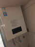 能率（NORITZ）13升燃氣熱水器天然氣【家電國家補貼15%】全屋恒溫巡航  下置風(fēng)機 13EA2FEX【金榜認證】防凍 曬單實(shí)拍圖