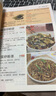 家常小炒大全+美味爽口涼菜大全（全2冊） 菜譜新手家用養生食譜炒菜書(shū)籍菜譜大全 曬單實(shí)拍圖