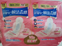 護舒寶革新瞬潔云感棉衛生巾日用240mm32片姨媽巾干爽京東自營(yíng)官方旗艦 曬單實(shí)拍圖