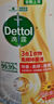 滴露（Dettol）衣物柔順劑持久留香升級版除菌液金盞花2.5L柔軟劑衣物消毒液母嬰 曬單實拍圖