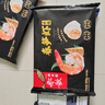 船歌魚(yú)水餃春筍蝦皇水餃360g 18只 健康早餐夜宵 海鮮手工速凍餃子 生鮮速食 曬單實(shí)拍圖